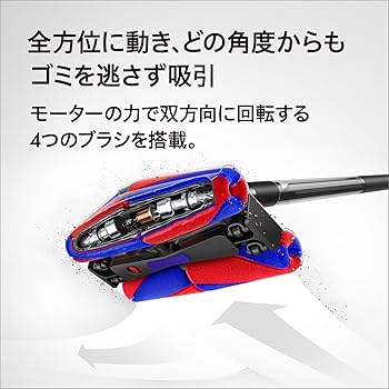 Amazon | Dyson(ダイソン) 掃除機 コードレス Dyson PencilVac