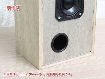 ひのき集成材】バスレフパッシブスピーカー マホガニー 約10万円