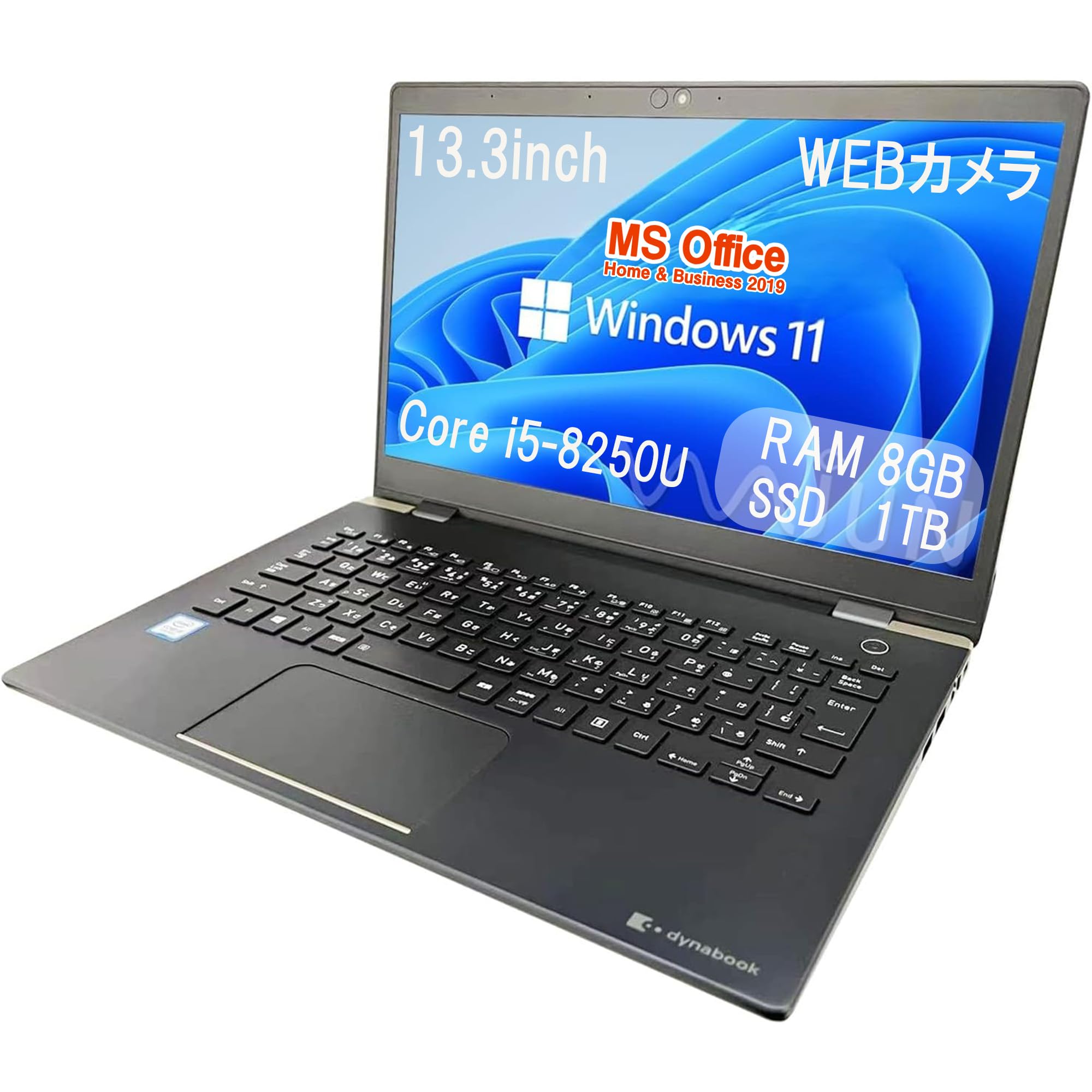 最も安い 最終価格✨/G83/HU/ノートパソコン/第11世代Corei5 最終価格