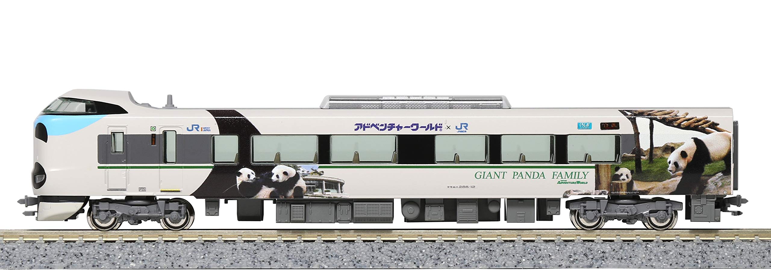 10-1847 287系パンダくろしお「Smileアドベンチャートレイン」6両 10