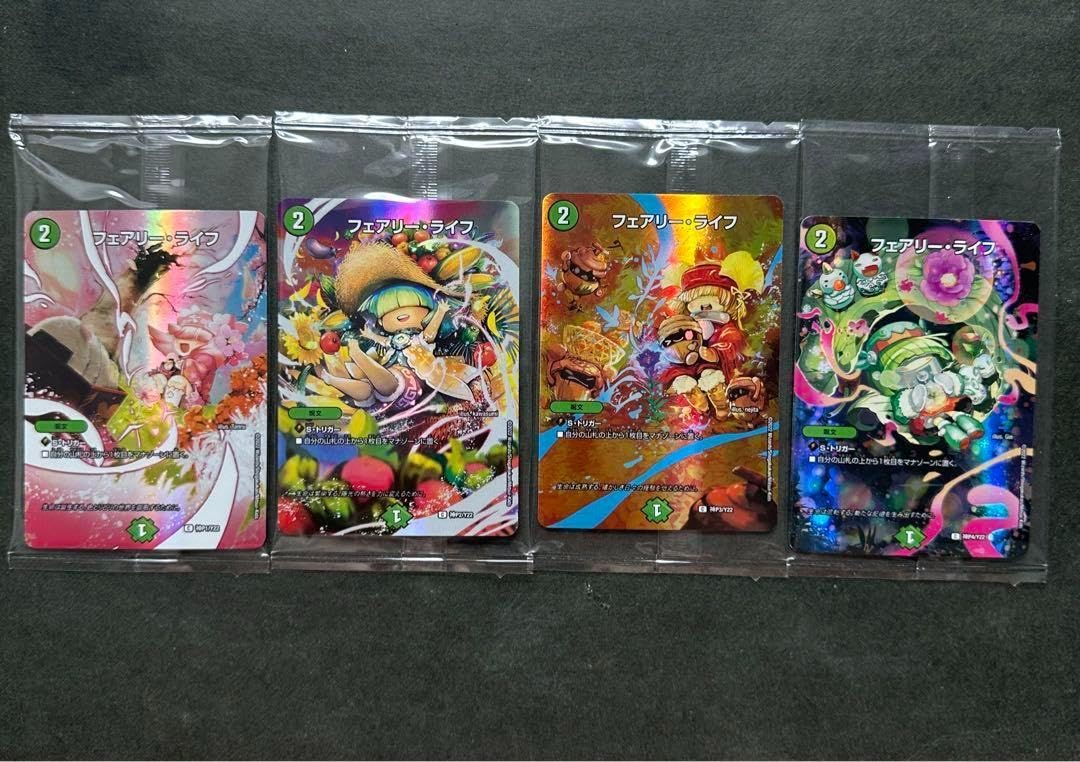 フェアリーライフ 神アート 秋 フェアリーライフ 神アート 秋