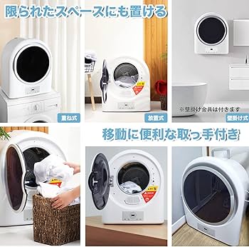 Amazon | 衣類乾燥機 小型 衣類乾燥除湿機 家庭用 靴乾燥機 衣類 布団