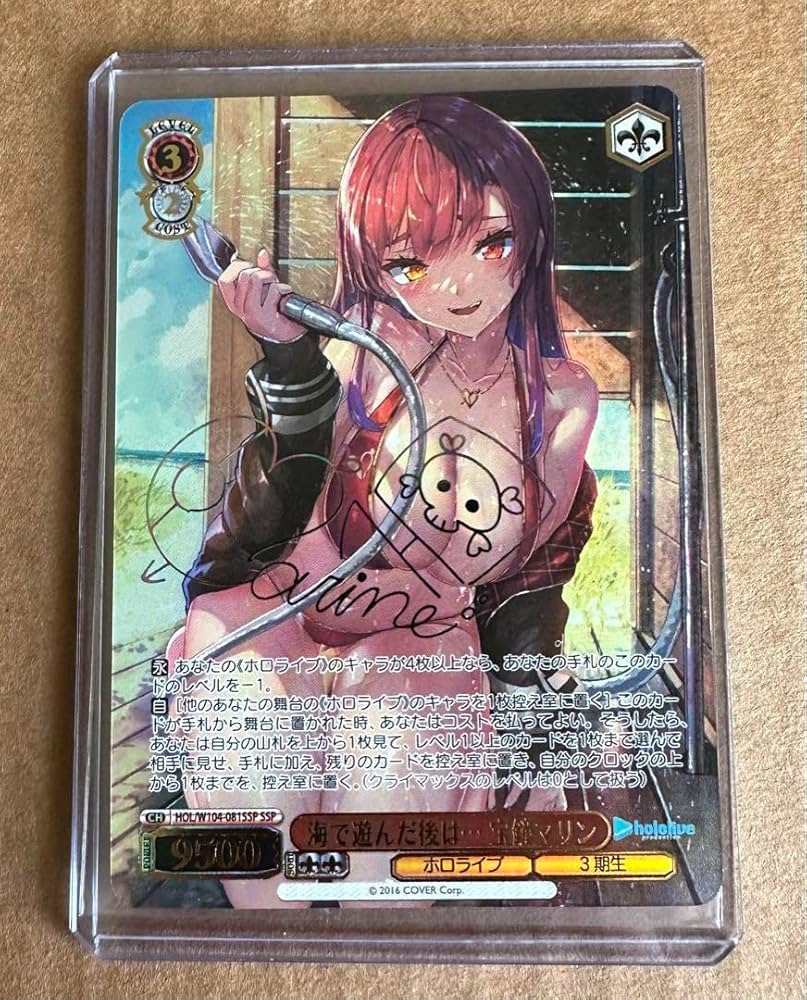 PSA10】 宝鐘マリン 海で遊んだ後は SSP ヴァイスシュヴァルツ PSA10