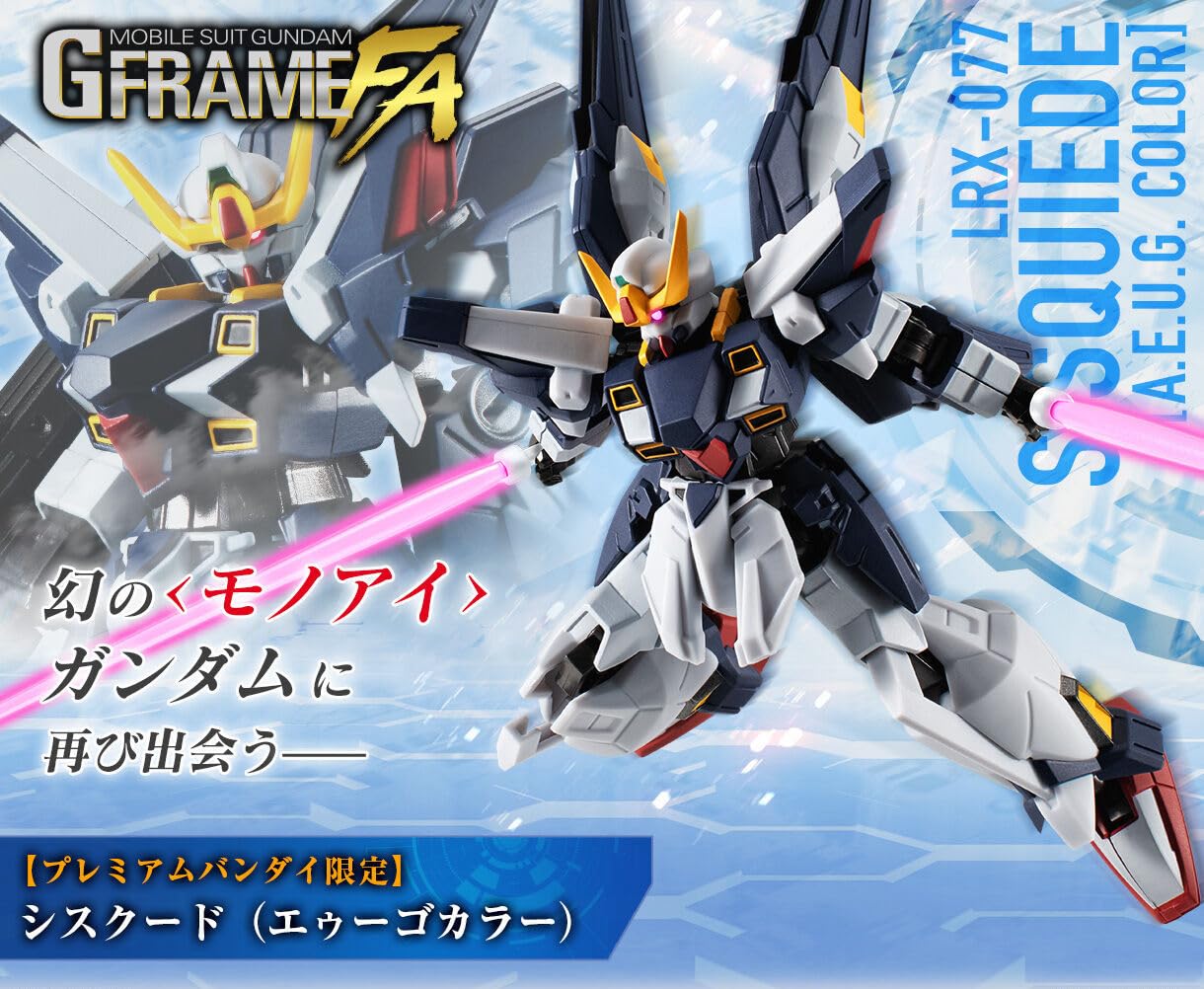 Amazon | 機動戦士ガンダム GフレームFA シスクード(エゥーゴカラー) 通販