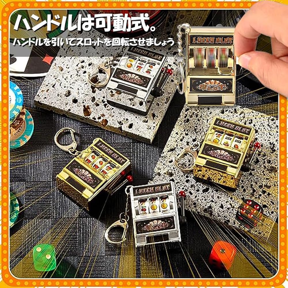 タカラ ロボパル キーチェーン ジャレット タカラ ロボパル キー