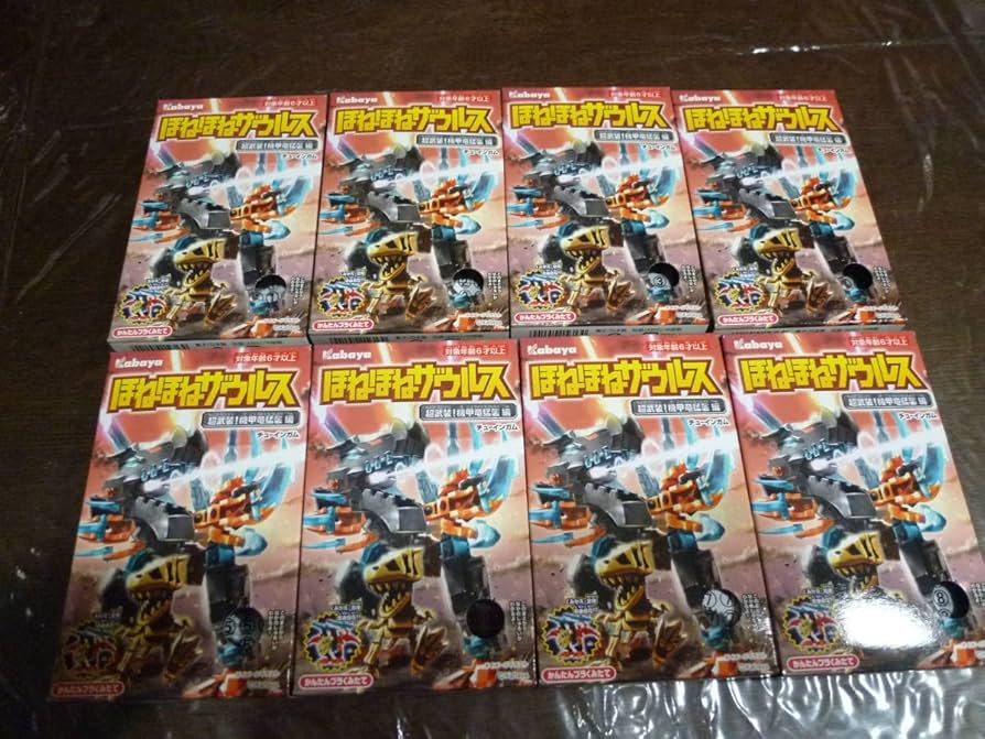 Amazon.co.jp: カバヤ ほねほねザウルス 第38弾 超武装 機甲竜猛襲編