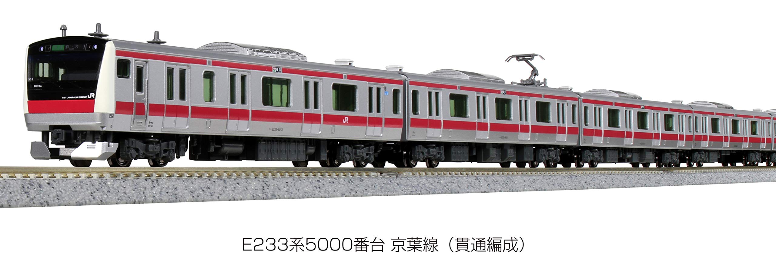 カトー E233系5000番台 京葉線(貫通編成) 基本6両+増結4両セット