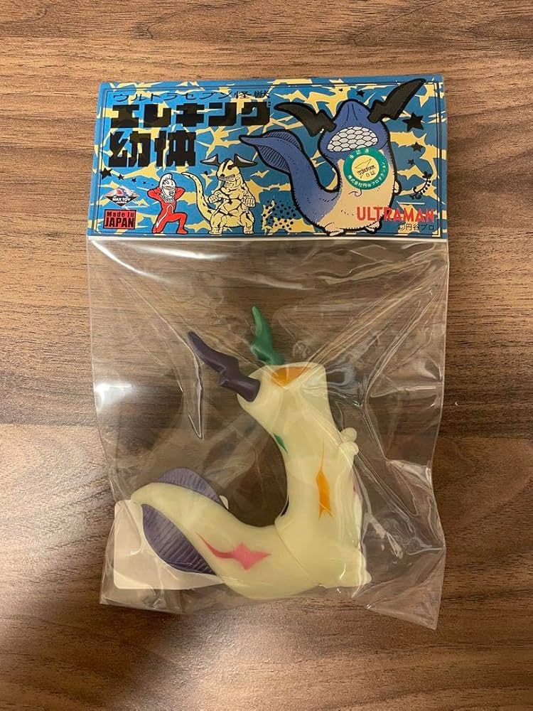 エレキング幼体 蓄光 ソフビ Amazon.co.jp: エレキング 幼体 maxtoy