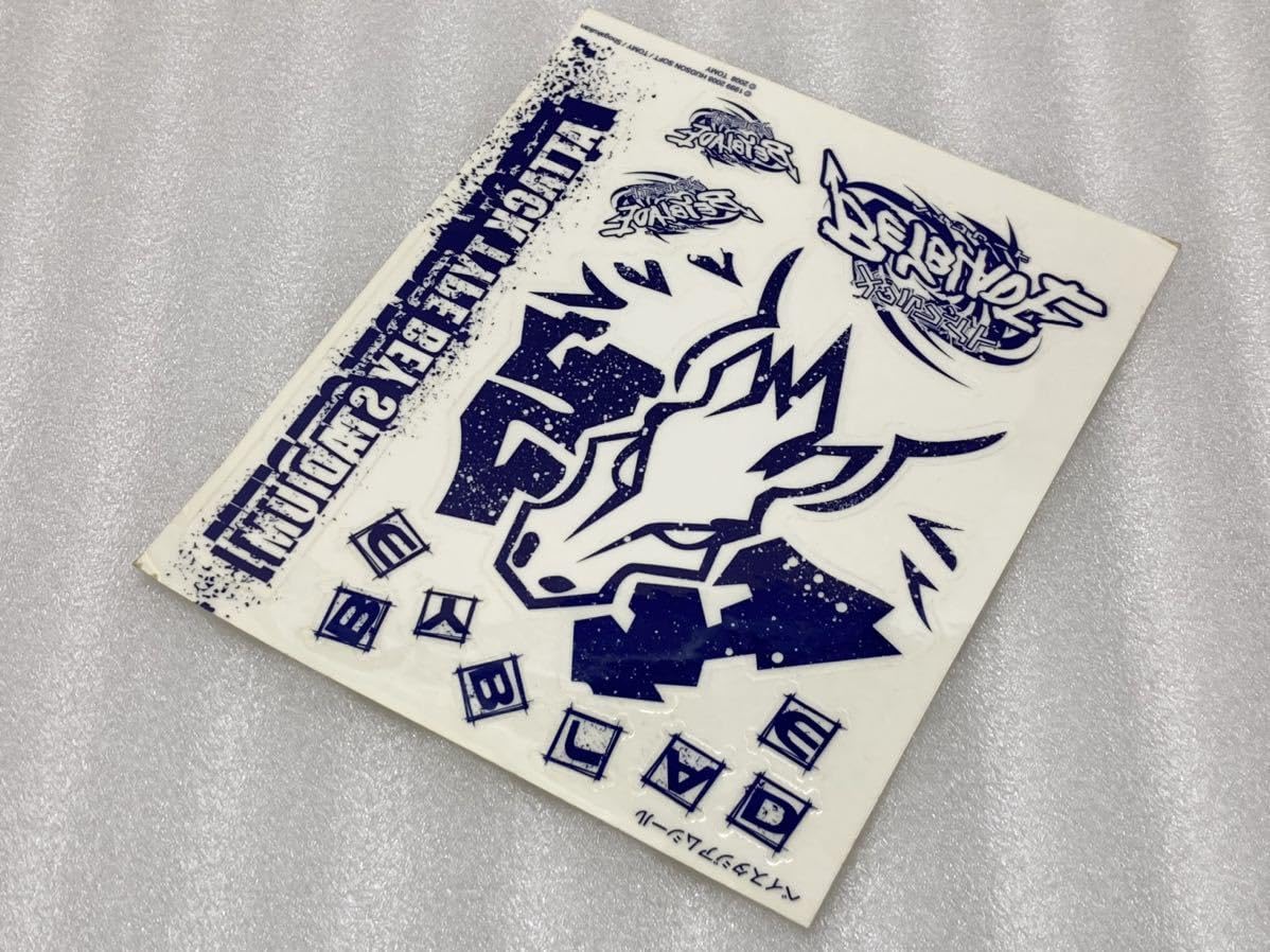 メタルファイト ベイブレード ベイスタジアム アタックタイプ BB10 未開封