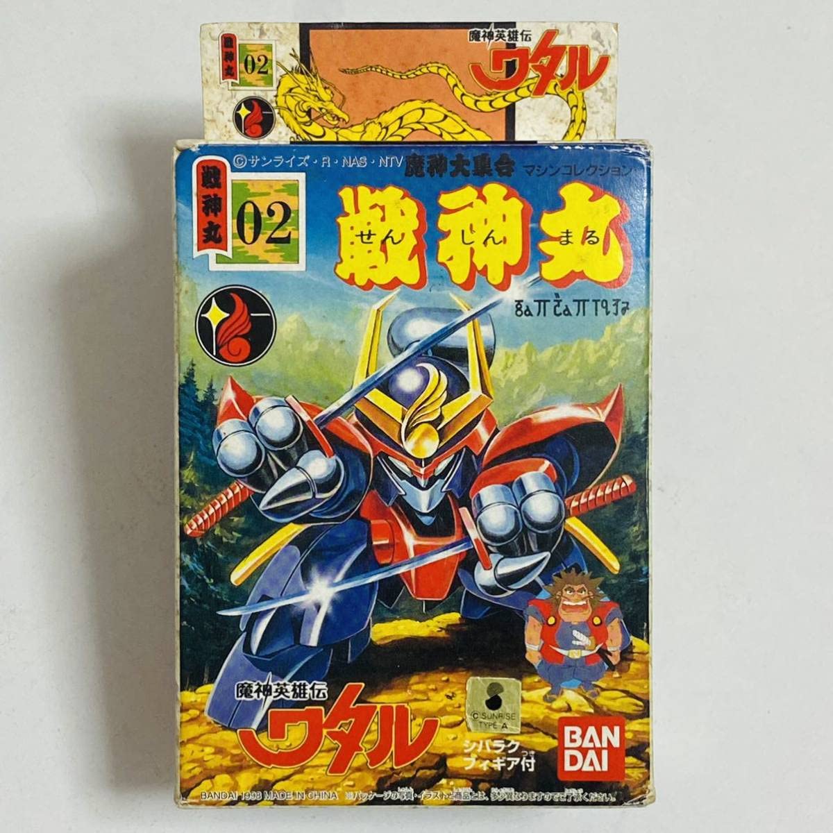 魔神英雄伝ワタル 龍神丸 プラクション 未組立 【公式通販】