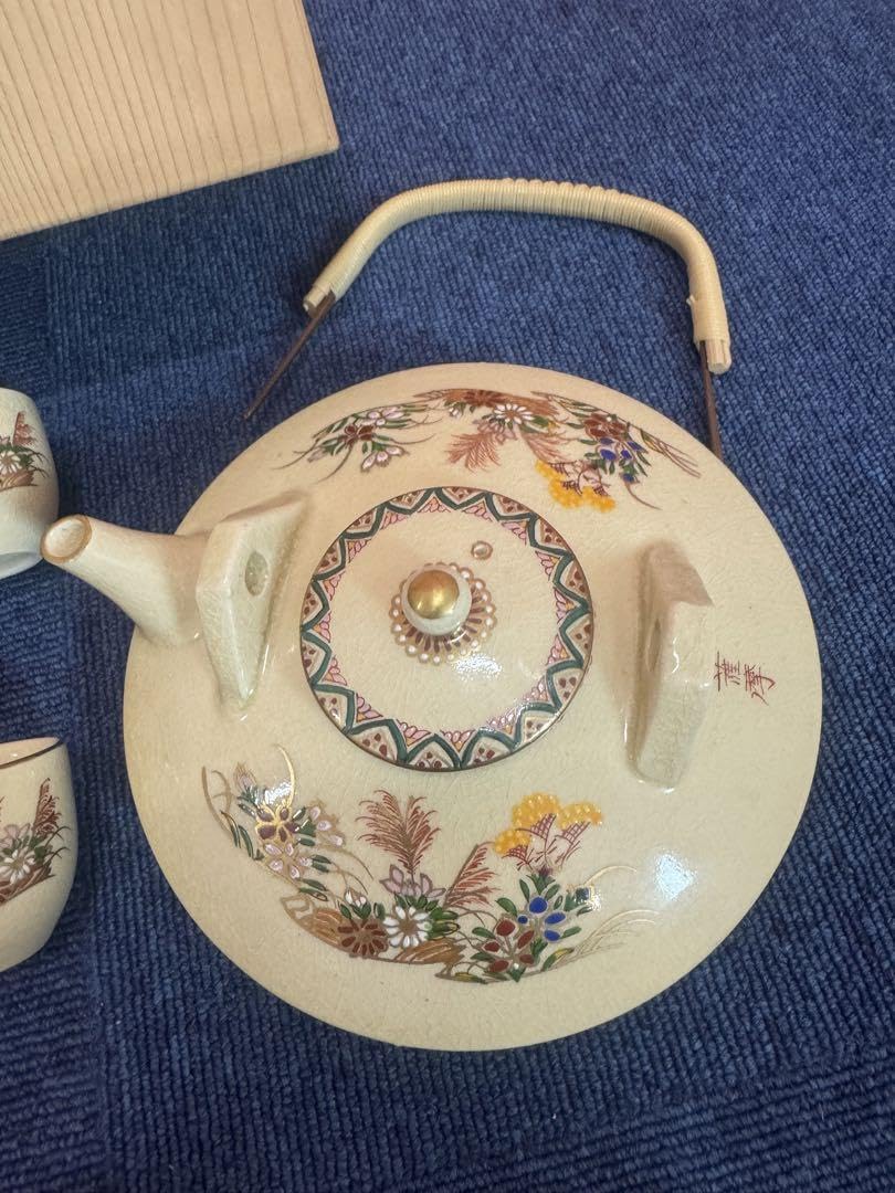 1781 薩摩焼 茶器セット 急須1客 湯呑3客 未使用 1781 薩摩焼 茶器セット