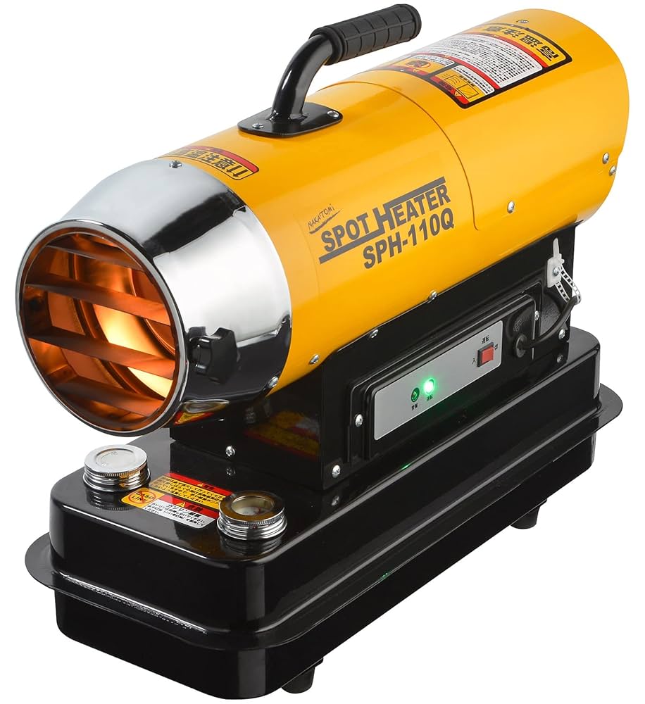 スポットヒーター KH-30D ジェットヒーター NAKATOMI スポットヒーター