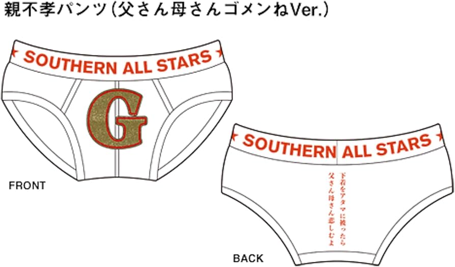 Amazon.co.jp: 【メーカー特典あり】LIVE TOUR 2019 “キミは見てくれが