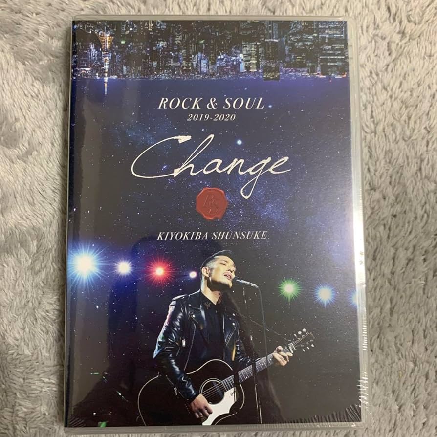 清木場俊介 Changeツアー DVD FC受注生産 【公式通販】