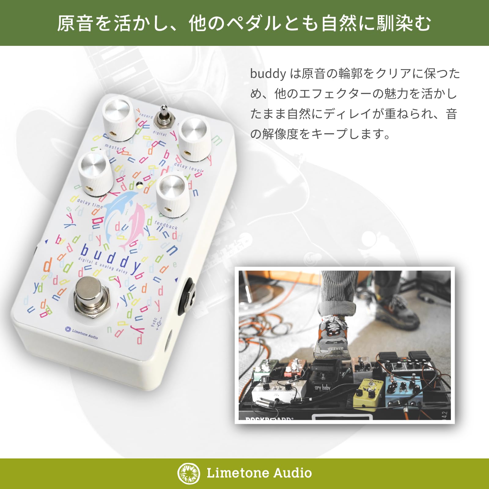 Littledot Audio buddy ギターエフェクター Littledot Audio buddy