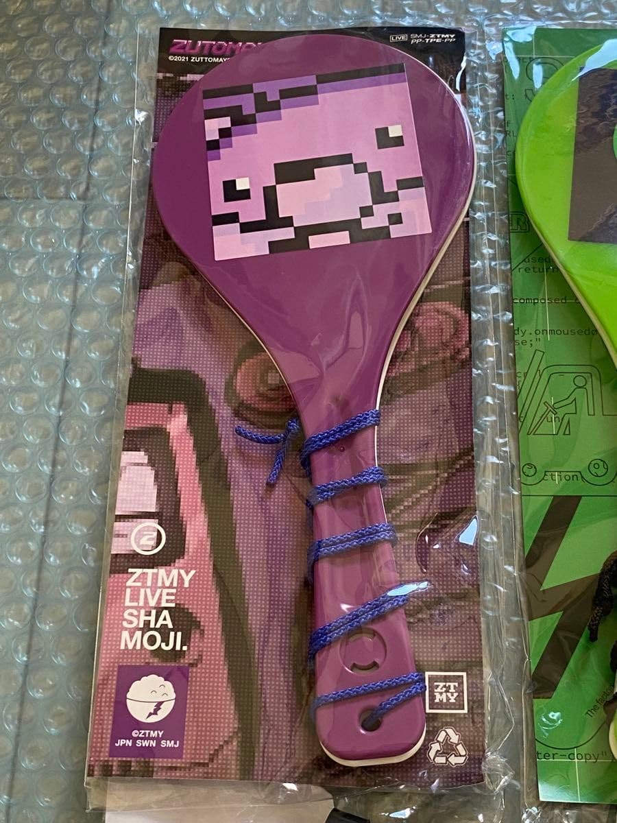 Amazon.co.jp: ずっと真夜中でいいのに。 しゃもじ ライト 2種 FKJA