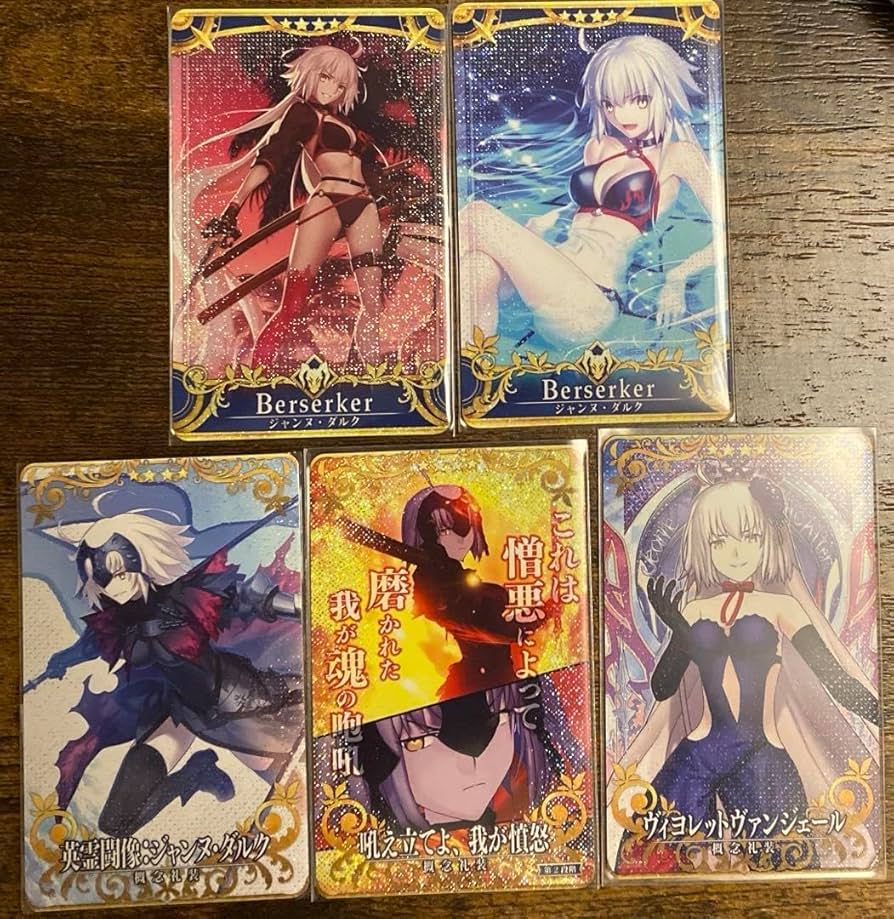 Amazon.co.jp: FGOアーケード ジャンヌオルタ 絆礼装フェイタルセット