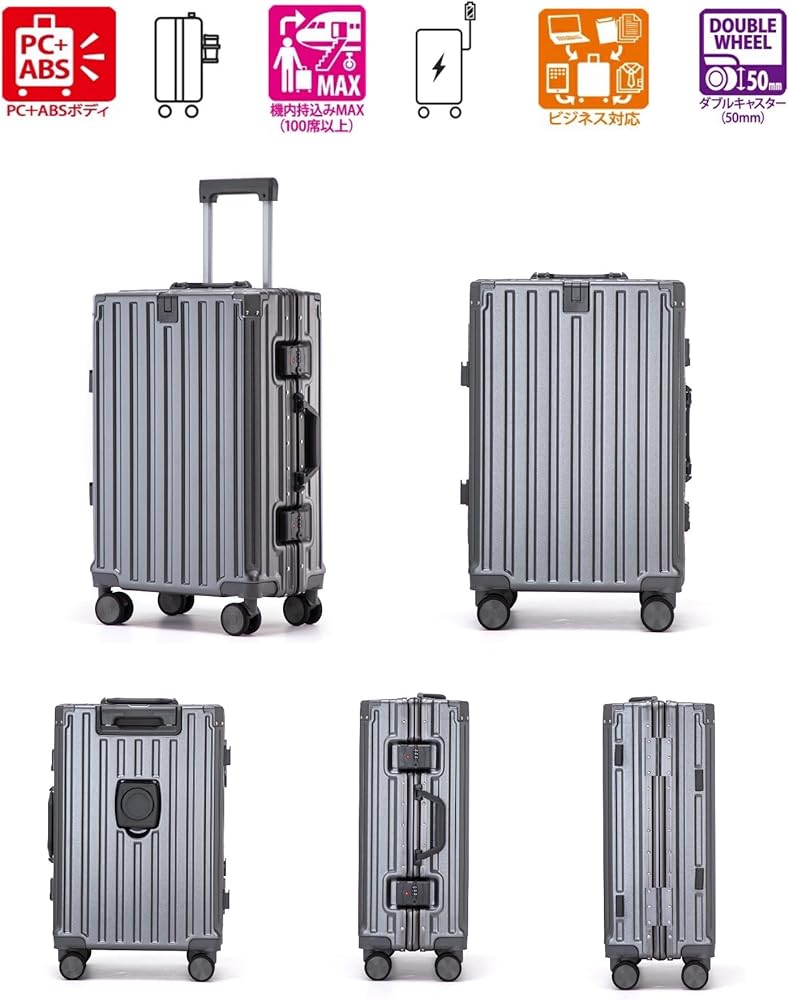 Amazon | [Yuweijie] スーツケース アルミフレームタイプ キャリー