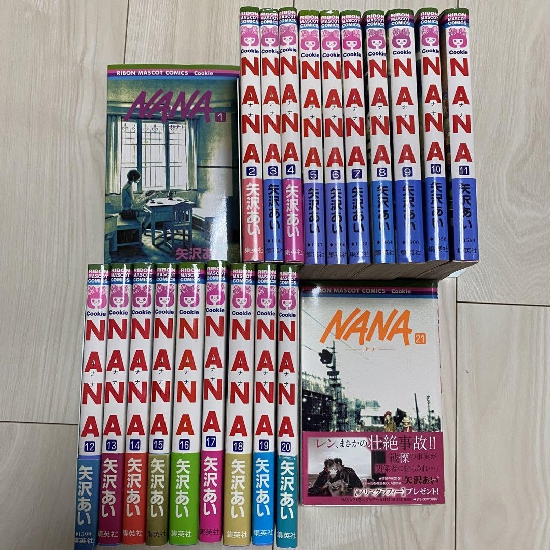 少女漫画 NANA 7.8巻 ご近所物語 全巻 セット販売 ナナ 矢沢あい