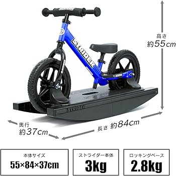 Amazon.co.jp: ロッキングストライダー (Rocking STRIDER) 12インチ