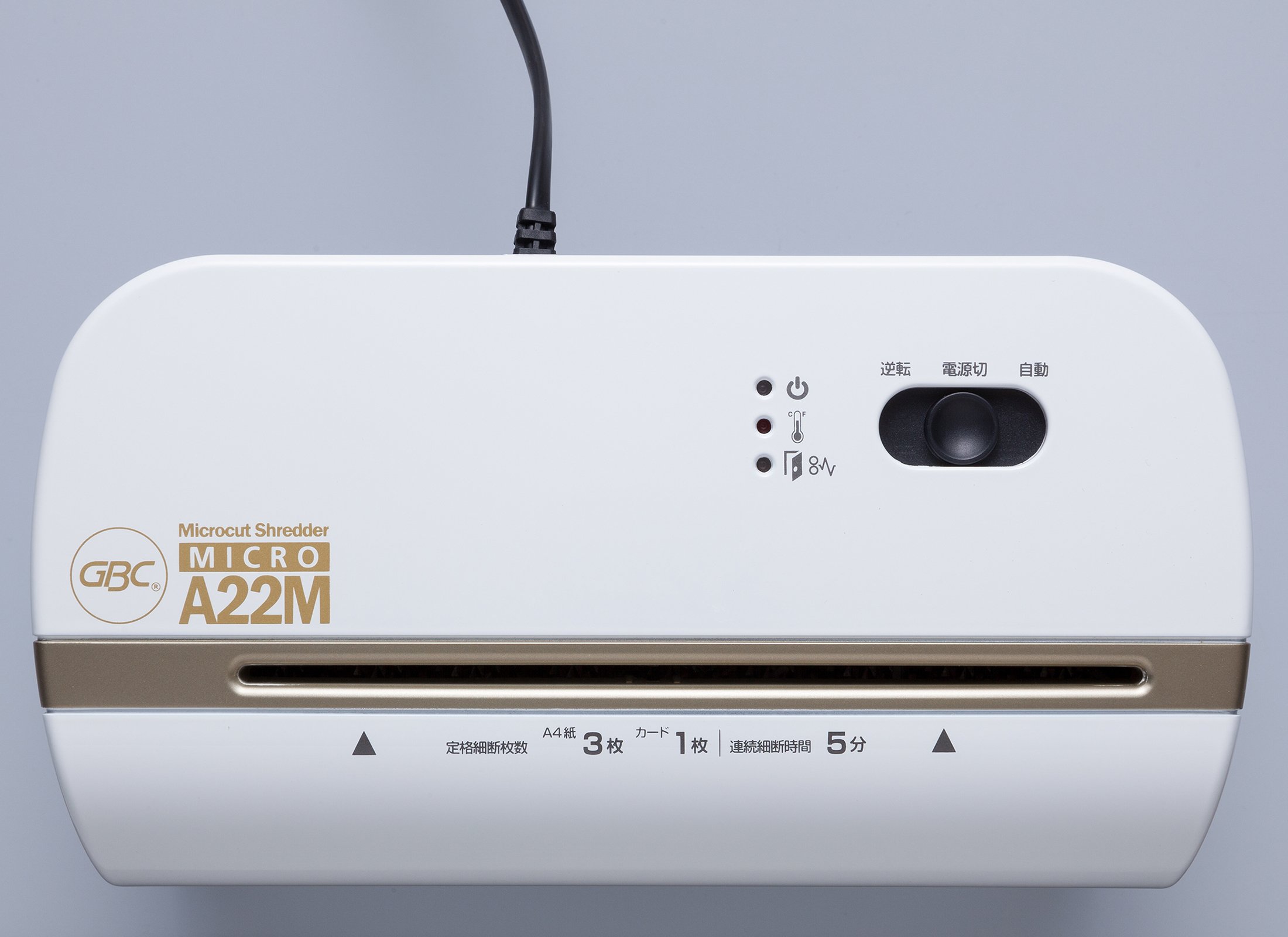 Amazon.co.jp: GBC シュレッダー 静音 家庭用 極小細断 マイクロクロス