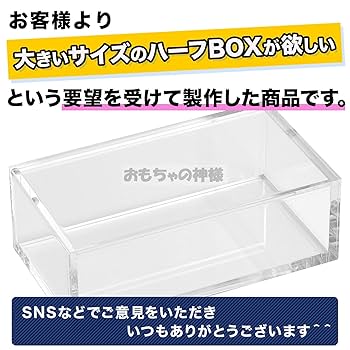レギュラーサイズ20個&ハーフサイズ2個BOXローダーマグネット式