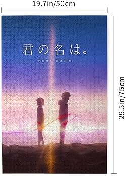 Amazon | 君の名は。 1000ピース ジグソーパズル キャラクター パズル