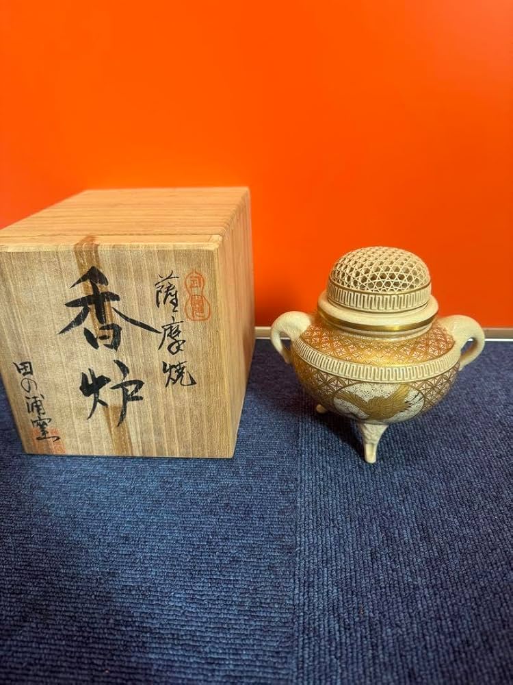 未使用品 玉泉作 透彫香炉: 透かし彫りを施した香炉 金の縁取り 木箱