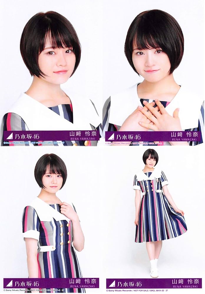 Amazon.co.jp: 【山崎怜奈】 乃木坂46 21stシングル 封入特典 公式生