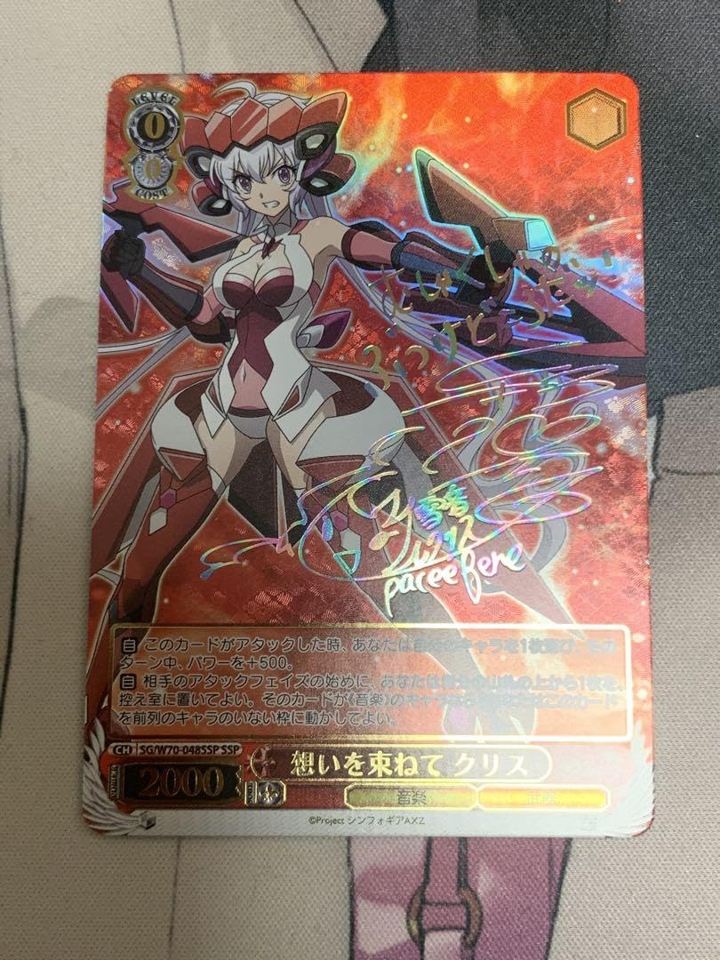 ヴァイスシュヴァルツ この素晴らしい世界に祝福を 最高の魔法使い