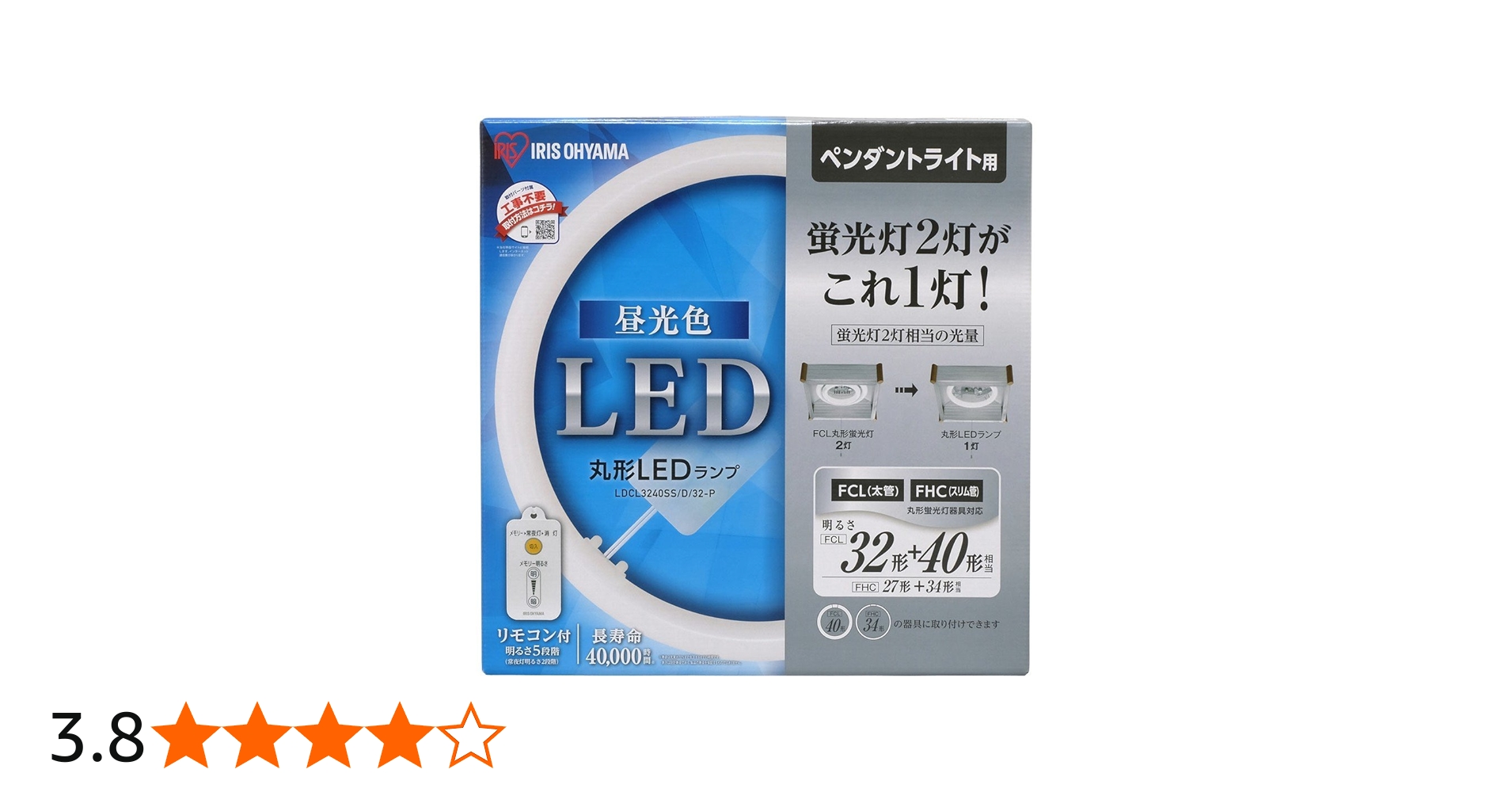Amazon | 【節電対策】 アイリスオーヤマ LED 丸型 (FCL) 32形+40形