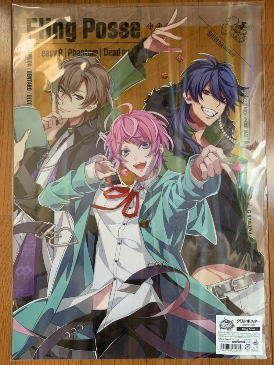 Amazon.co.jp: ヒプノシスマイク ヒプマイ Fling Posse シブヤ A3