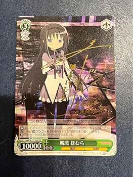 ヴァイスシュヴァルツ とても辛いこと まどか sp psa10 とても辛いこと