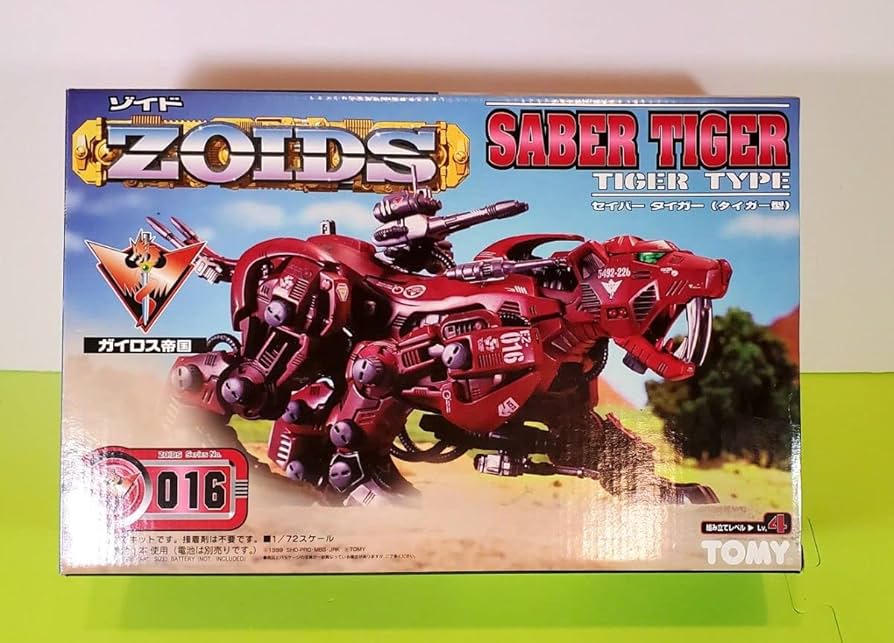 1/72 EZ-016 セイバータイガー(タイガー型) ZOIDS(ゾイド) プラモデル