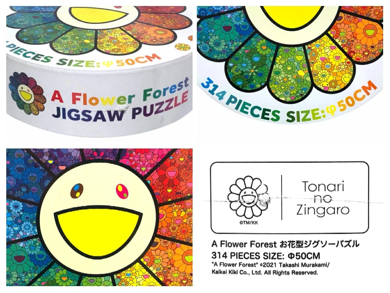 新品】Tonari no Zingaro 天空の城壁 パズル 村上隆 フラワー 村上隆