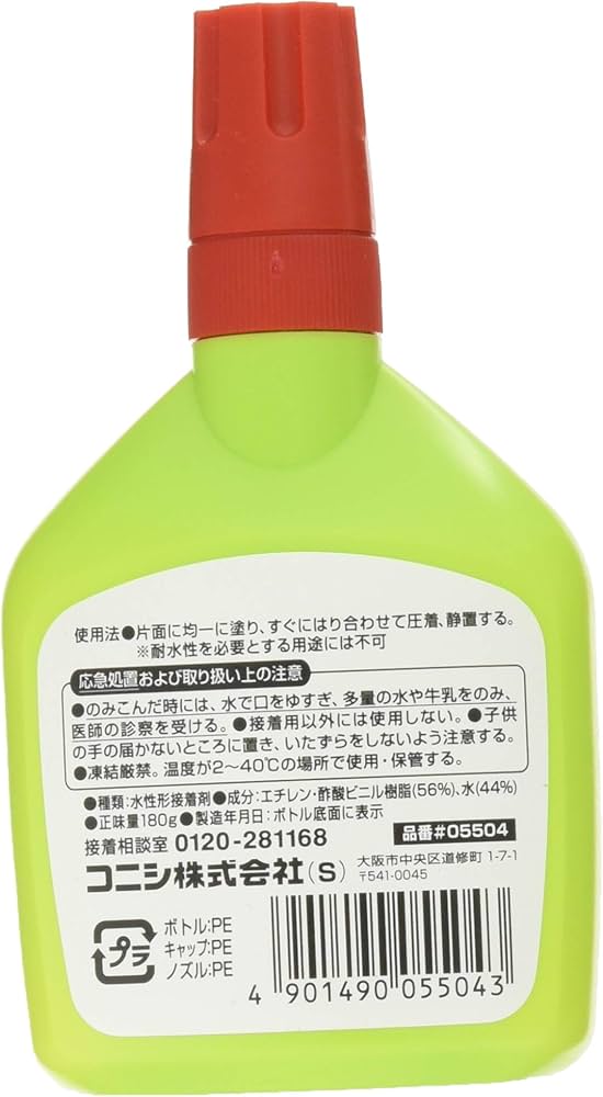 Amazon | コニシ ボンド 木工用 多用途 180g #05504 | 接着剤 | 産業