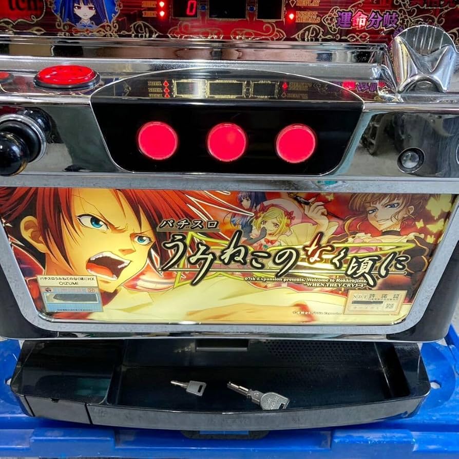 パチスロ実機 OIZUMI うみねこのなく頃にHX
