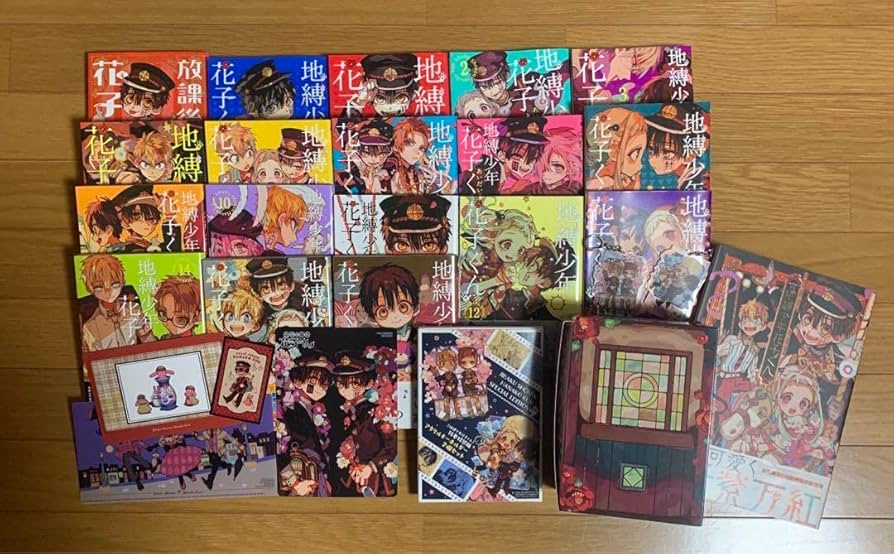 地縛少年花子くん 1〜16巻セット➕おまけ（花子くんのしおり