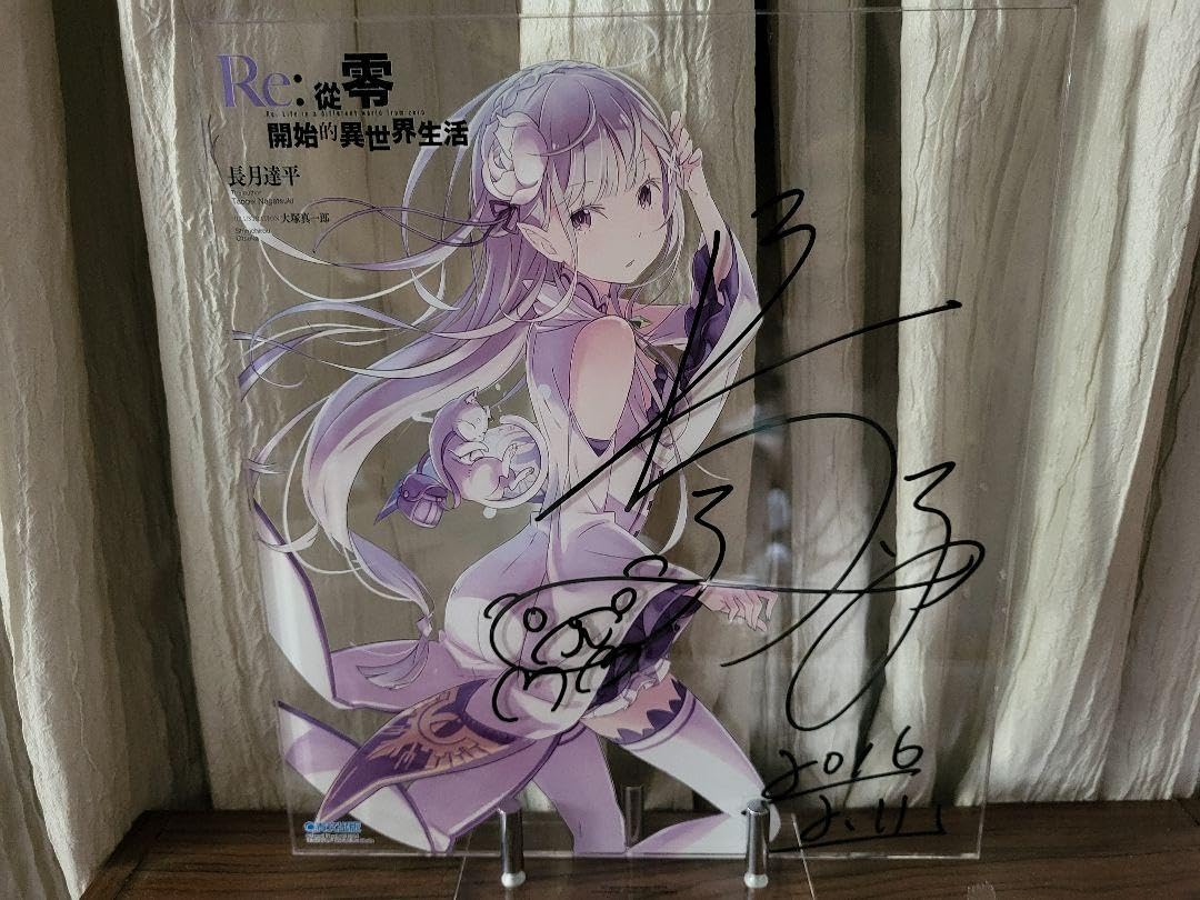 Re:ゼロ ゼロから始める異世界生活直筆サイン入りアクリル
