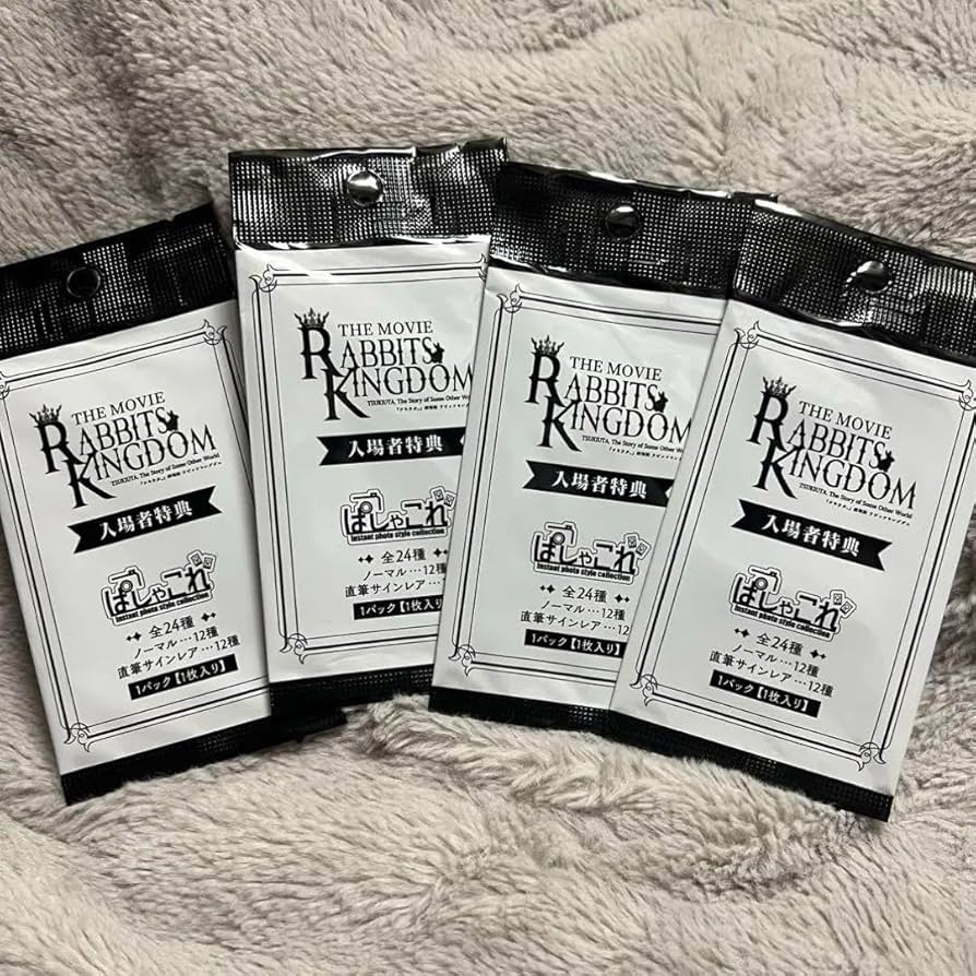 劇場版 ツキウタ ラビキン 特典 ブックマーカー ぱしゃこれ 直筆サイン