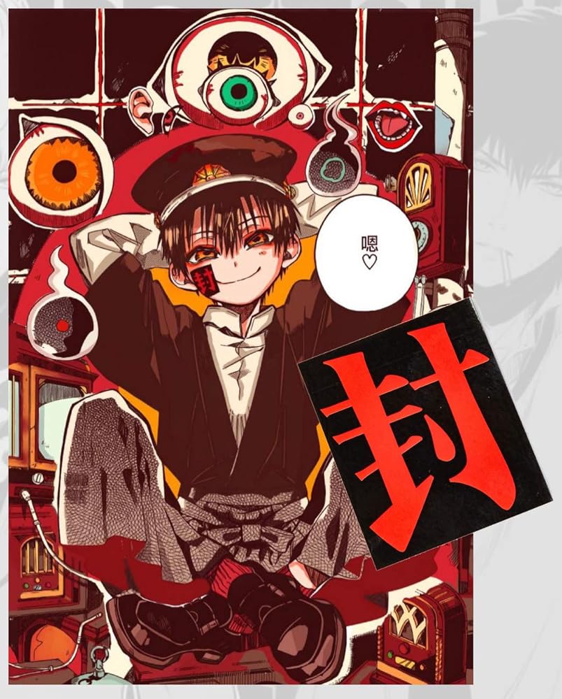 Amazon.co.jp: 地縛少年花子くん 封印ステッカー4枚 花子君 柚木普