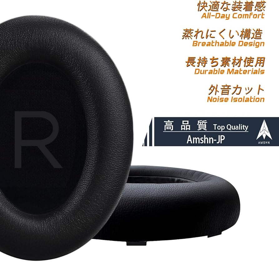 Amazon.co.jp: Bose （ボーズ） 700 NC700 ヘッドホン対応 交換用