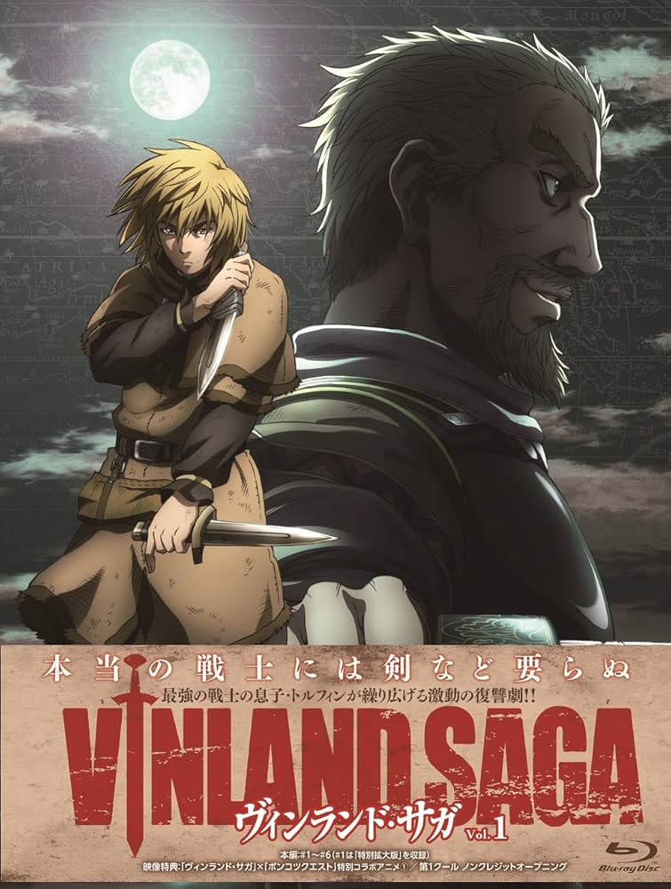 Amazon.co.jp: ヴィンランド・サガ Vol.1 [Blu-ray Box] : 石上静香