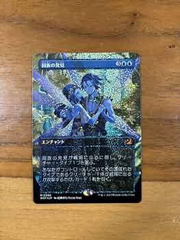 MTG 倍増の季節 コンフェッティFoil 日本語版 MTG 倍増の季節
