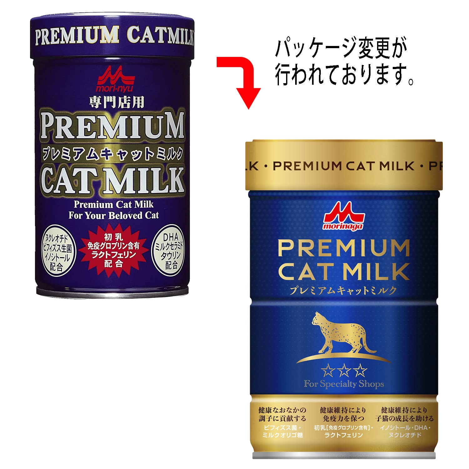 Amazon | ワンラック (ONE LAC) プレミアム キャットミルク 150g