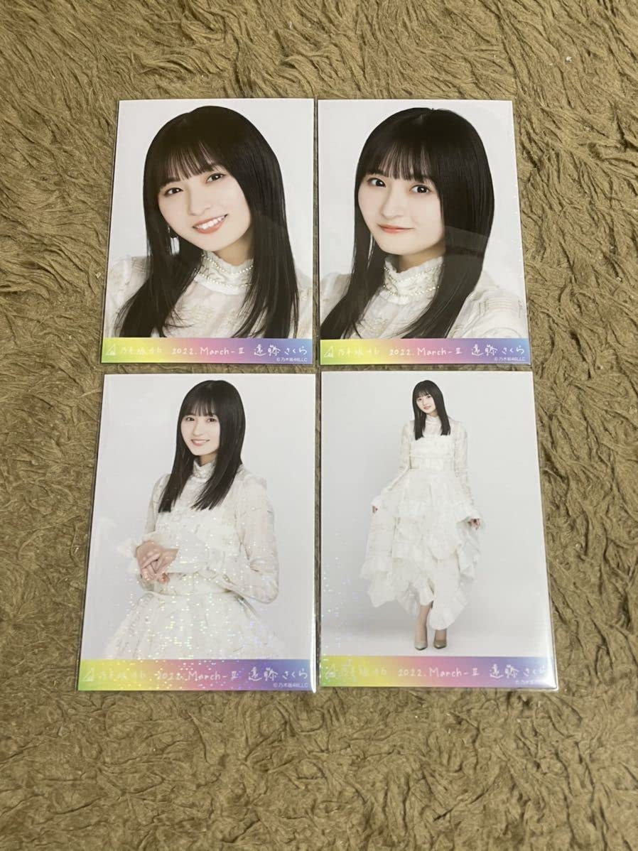 池田瑛紗 乃木坂46 乃木コレ 生写真 紅白2022衣装 SR スーパーレア