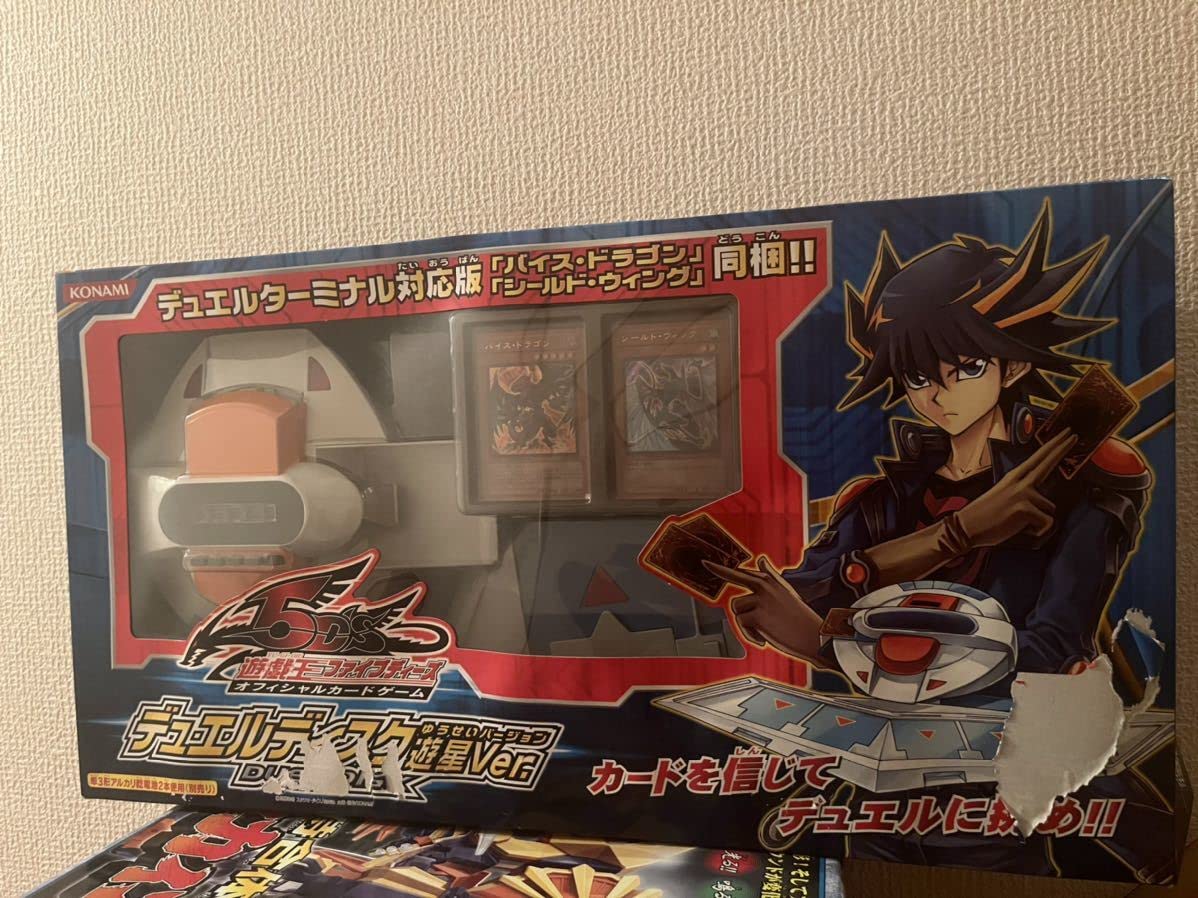 新品、未開封品 遊戯王5d's デュエルディスク遊星ver 遊戯王 Amazon.co