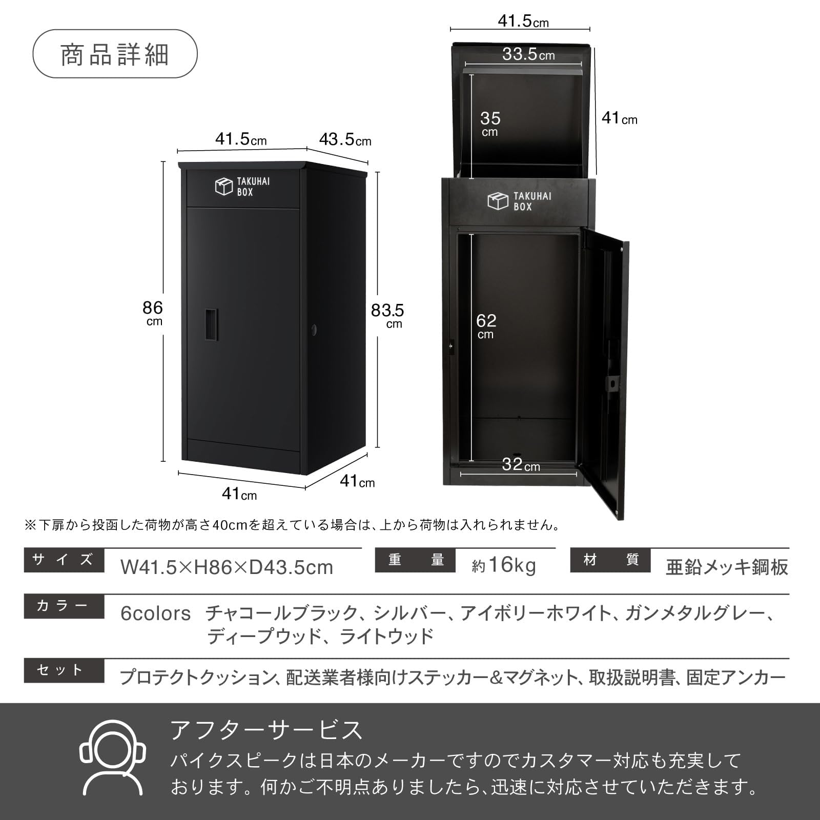 Amazon.co.jp: 【複数投函可能/大容量 130L】 宅配ボックス 屋外 宅配