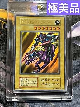 暗黒騎士ガイア レリーフ 美品 状態A-〕暗黒騎士ガイア【レリーフ】{PH