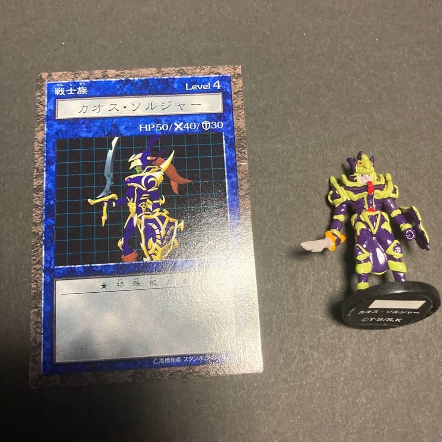 Amazon | ダンジョンダイスモンスターズ フィギュア カオスソルジャー